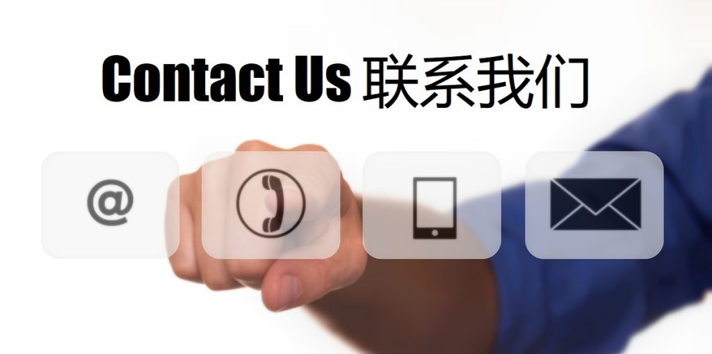 Contact Us 米乐|米乐体育|米乐官方网站