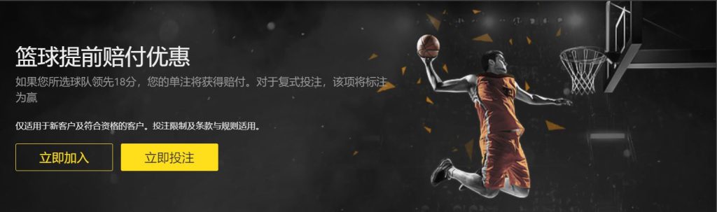 米乐|米乐体育|米乐官方网站篮球优惠