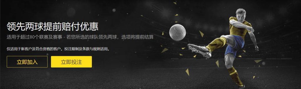 米乐|米乐体育|米乐官方网站足球优惠